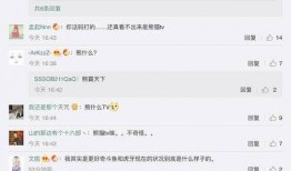 圈内人士爆料cp排名,CP热度排行，哪对CP最受瞩目？